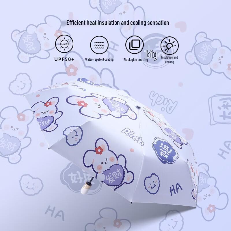 Tianwei Fortune Rabbit Automatic Folding Umbrella