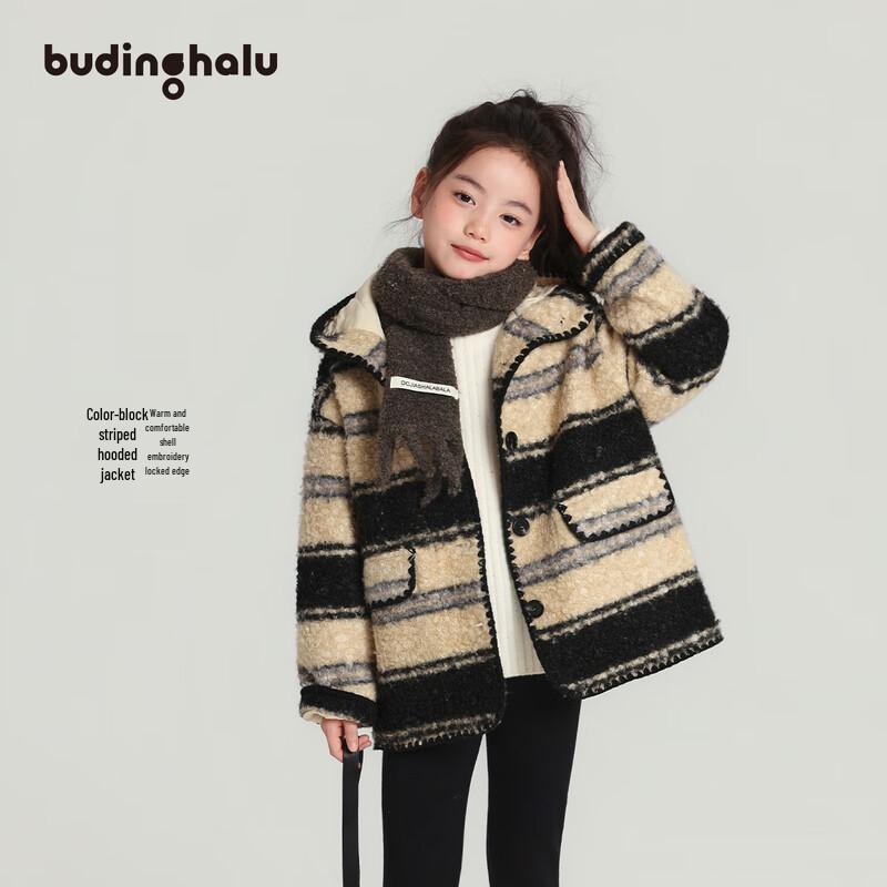 Pudding Haru Girls  Striped Hooded Winter Jacket 120