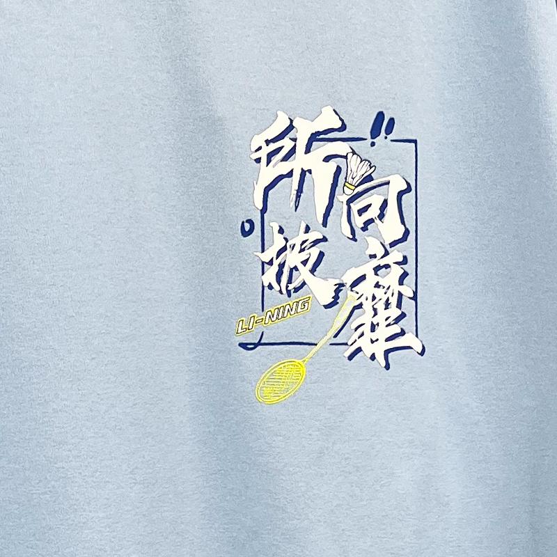 Li-Ning College Style Quick-Dry Round Neck Short Sleeve T-Shirt Men Tops Sky-Blue AHSV049-5