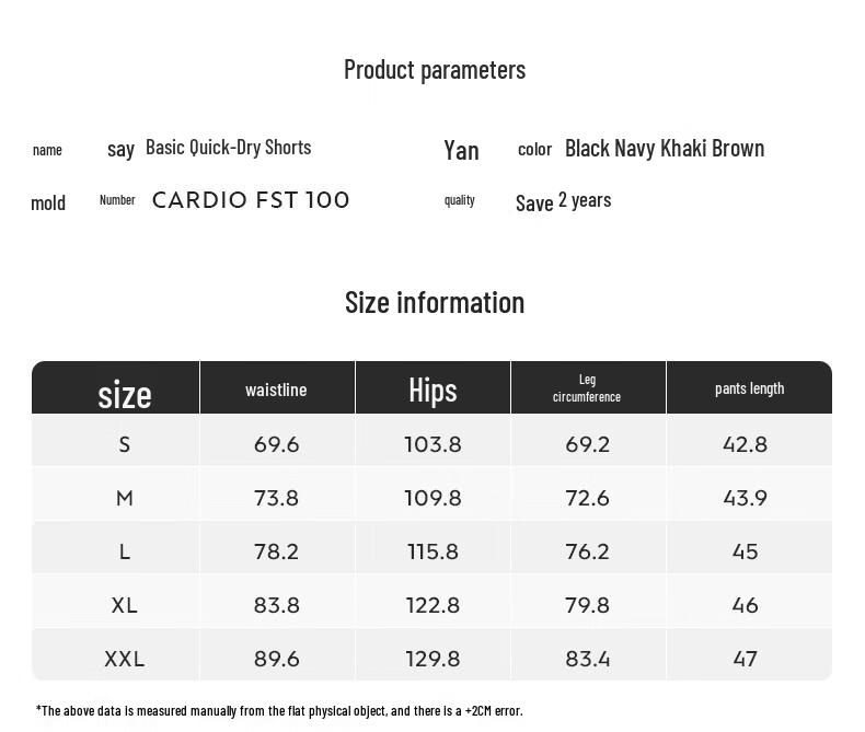 Decathlon Men's Quick-Dry Sports Shorts