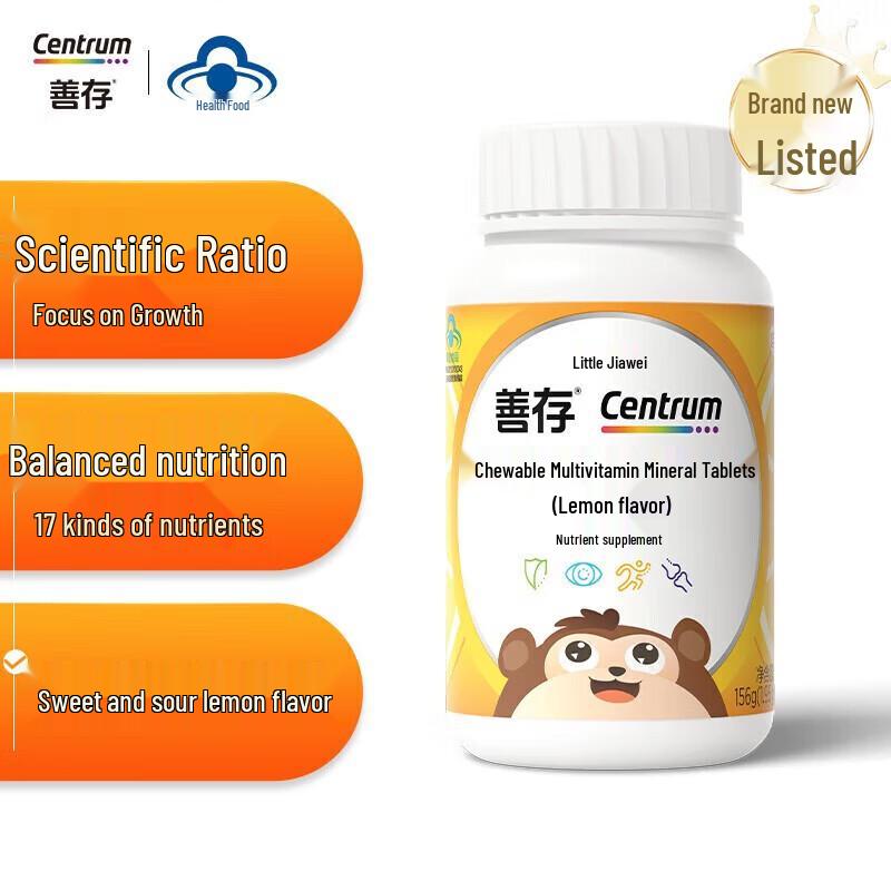 Centrum Kids Multivitamin Chewable Tablets