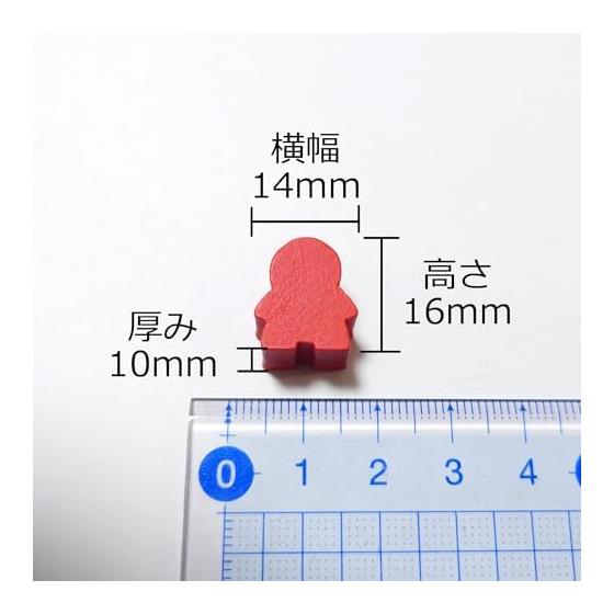 Wooden human figure set of 20 pieces 14x16x10mm (red, blue, green, yellow) | Board games, crafts, educational materials