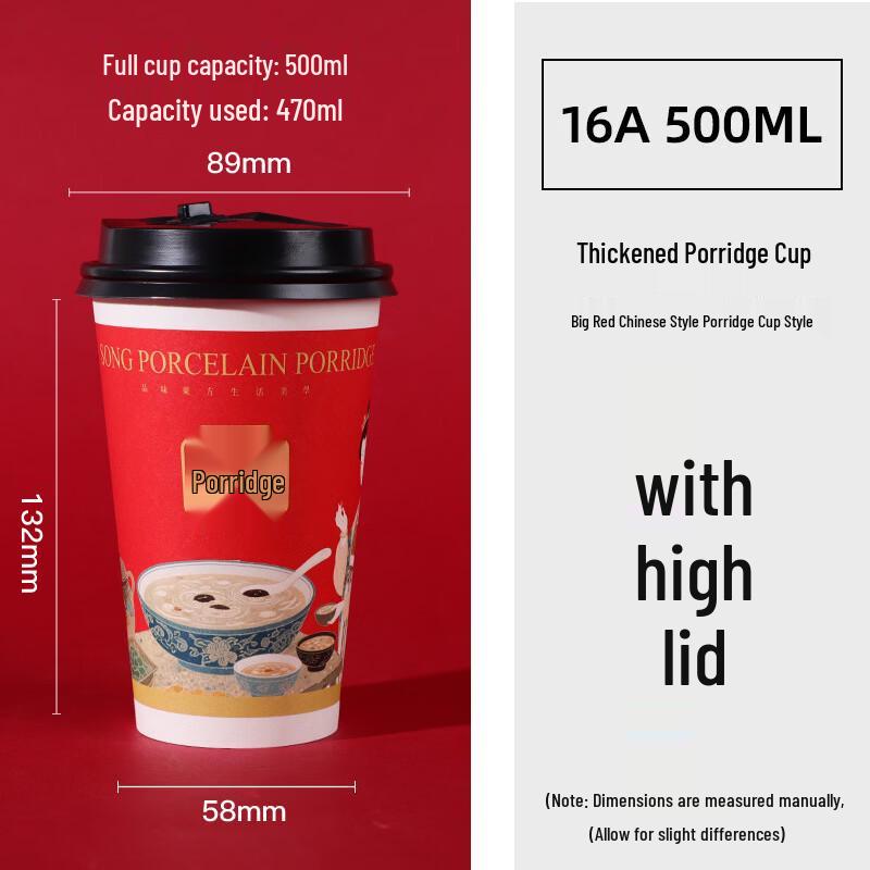 

Disposable Chinese Style Takeout Porridge Cups with Lids