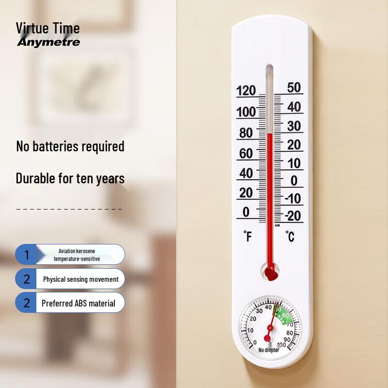 Anymetre G337 Digital Refrigerator Freezer Thermometer