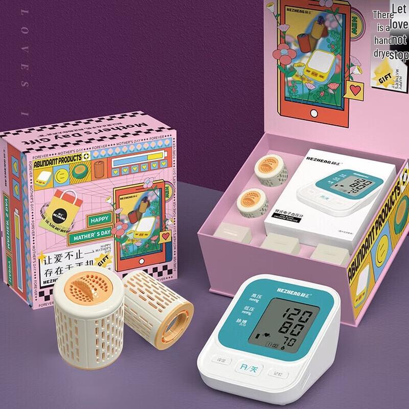Hezheng Moxibustion Gift Set