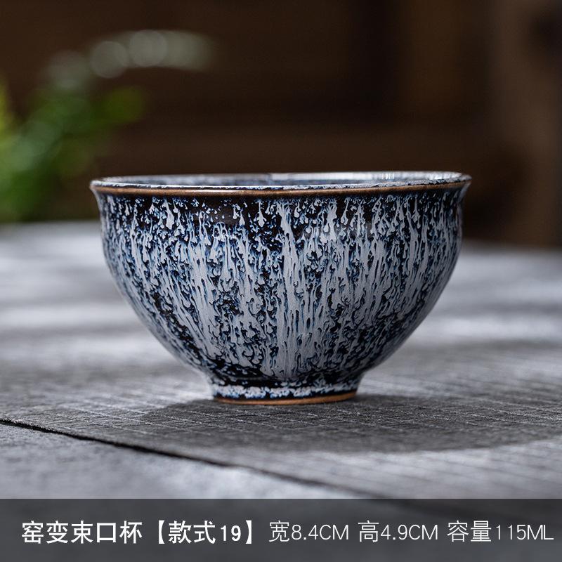 Kiln Change Ceramic Single Cup Jian Zhan Tianmu Glaze Tea Cup Tea Bowl Creative Personal Master Cup Large Tasting Cup Douli Cup