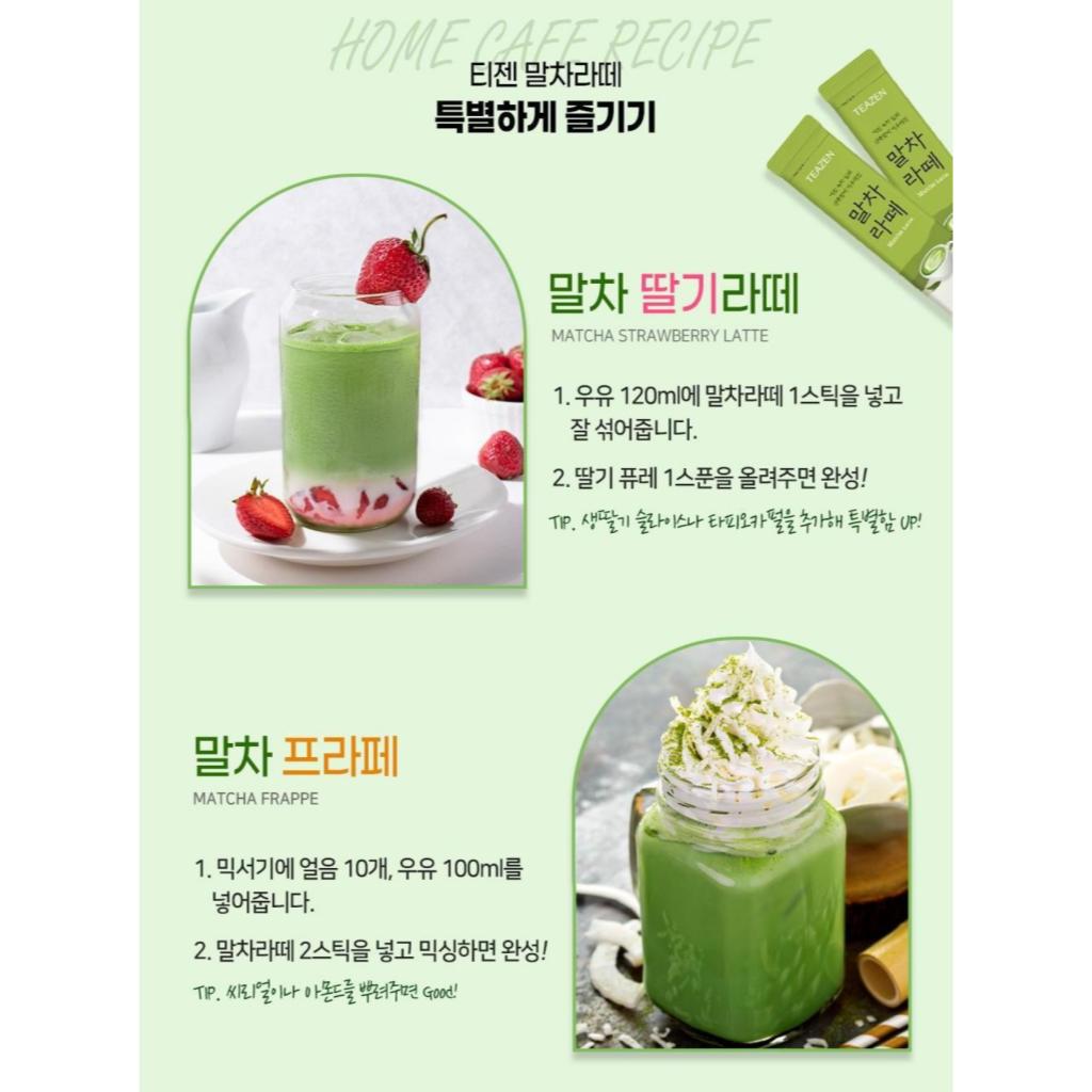 Teazen Matcha Latte 7 Stück