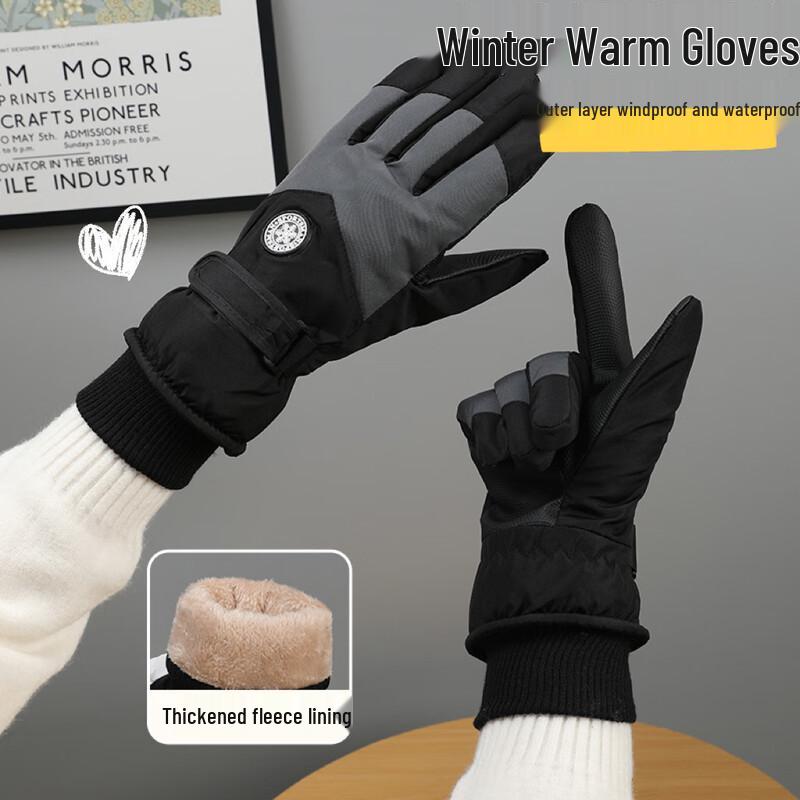 

Yazhisen Ski Touch Screen Waterproof Warm Gloves One Size