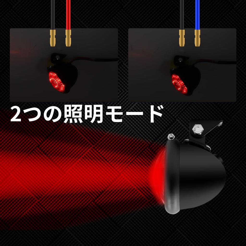 Motorcycle Tail Brake 12V Rear Tail Universal Versatility Light, Light, Light, (Style 11)