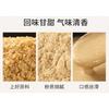 500g Organic Wheat Germ Powder Superfood High Fiber Meal Replacement Natural Plant Protein Smoothie Baking