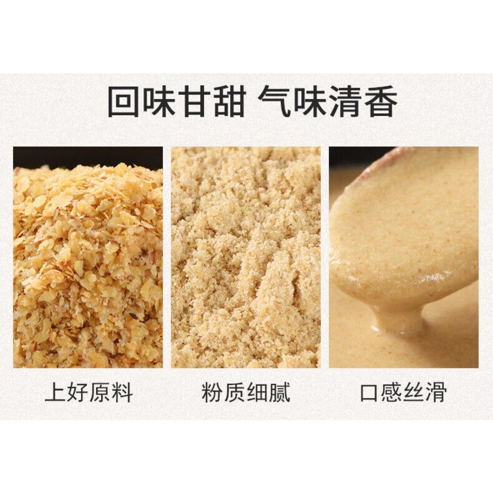 500g Organic Wheat Germ Powder Superfood High Fiber Meal Replacement Natural Plant Protein Smoothie Baking