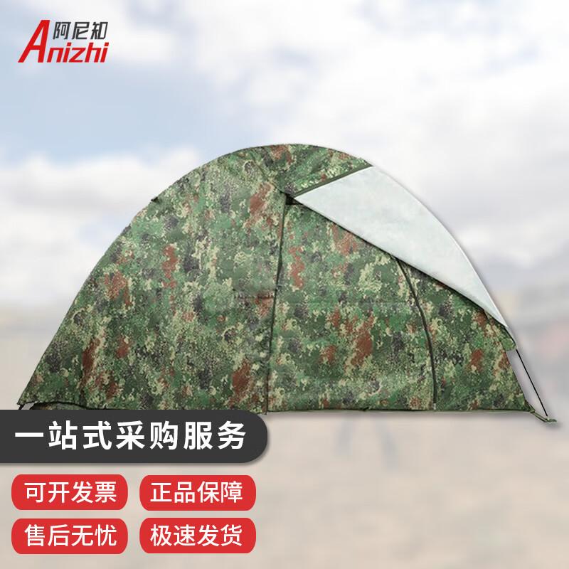 Anizhi Starry Sky Single Person Cotton Camping Tent