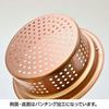 Belca Japanese-made Copper Shallow Drain Strainer for Sinks, 135/145cm Dual-Use Type, Diameter 14.4/13.4cm X Height 4.8cm, Copper Color, SP-219