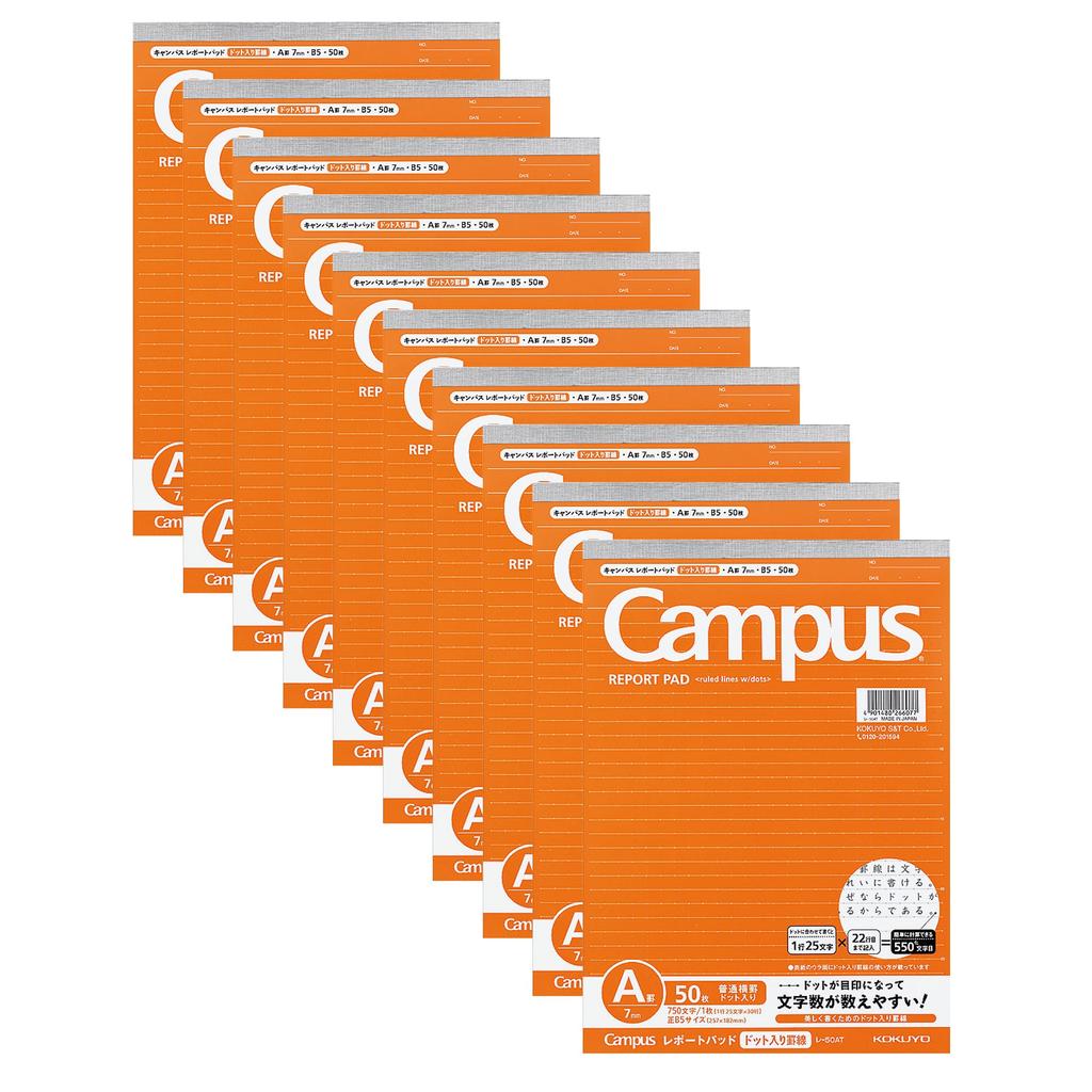 KOKUYO Campus Report Dotted Ruled B5 50 Paper, Lines, Size, A-ruled, Sheets, 10-Pack (RE-50ATX10)
