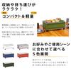 GREEN LIFE Compact Tabletop Cicilline Olive Green X X H15cm UC-350 (OG) Body/Approx. W36.5 D21.5