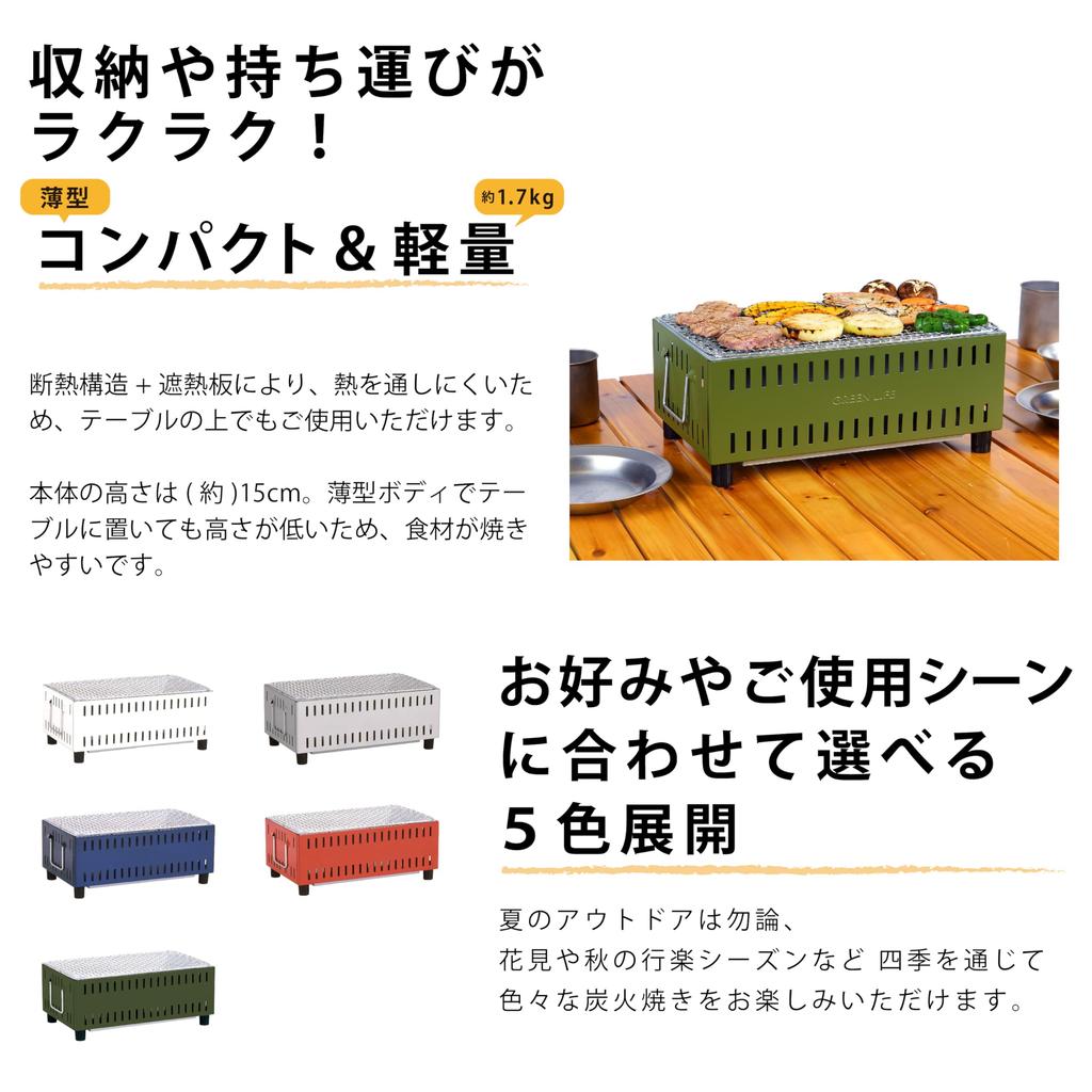 GREEN LIFE Compact Tabletop Cicilline Olive Green X X H15cm UC-350 (OG) Body/Approx. W36.5 D21.5