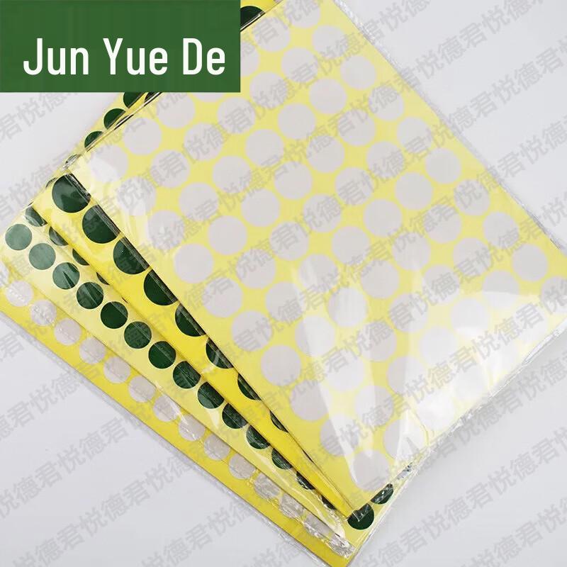 Round Shooting Target Repair Patches