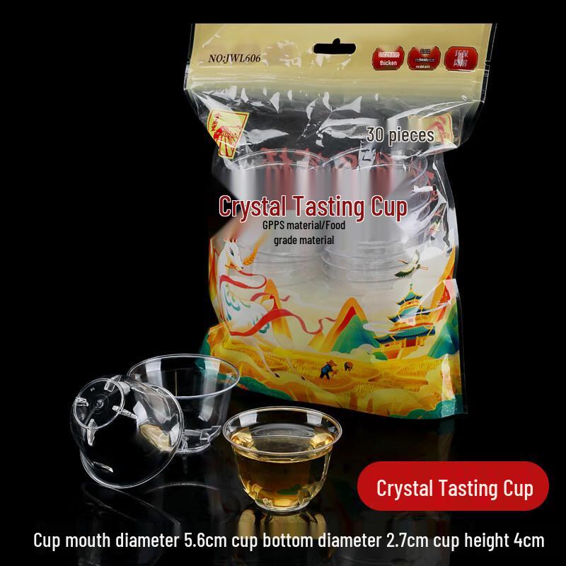 Daimaiqi Thickened Disposable PP Beverage Cups