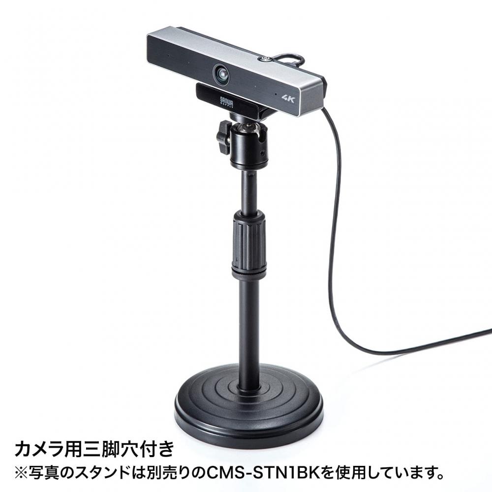 Sanwa Supply Web Camera, Conference Wide Lens, Wide Angle (90° Horizontal, 98° Diagonal), 4K Compatible, 8.5 Megapixel CMOS, Equipped with Active Nois