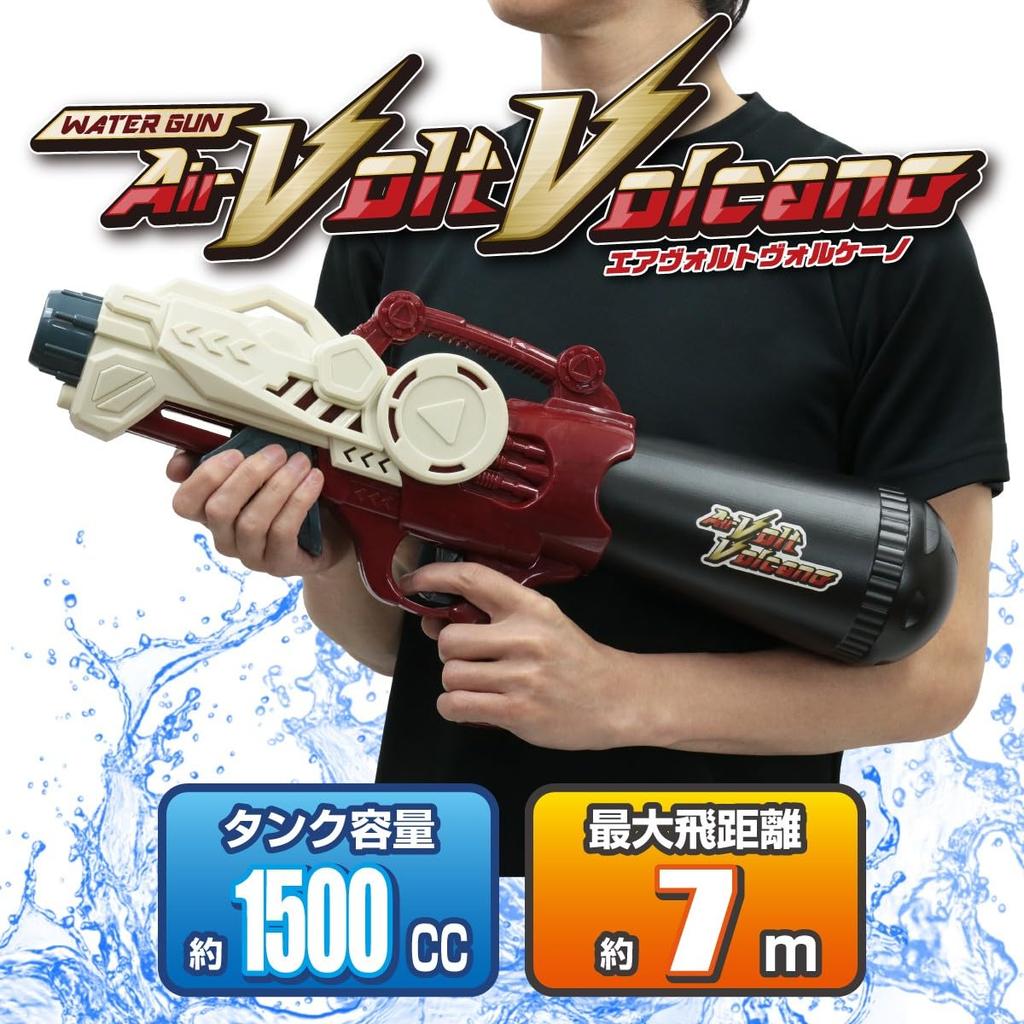 Ikeda Kogyo Water Gun Air Volt Volcano Large Capacity Water Tank Shooting Range 000017440 Co., Ltd. (approx. 1500cc) (approx. 7m)