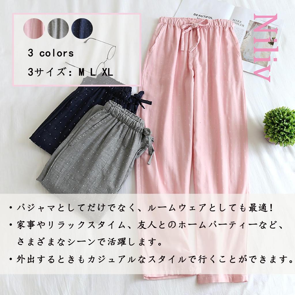 Niliv Cotton Pajama Comfortable for and Fall Size Women's Bottoms, Loungewear, Easy-to-Wear, Lightweight, Spring, Summer, (Gray + Navy, L)