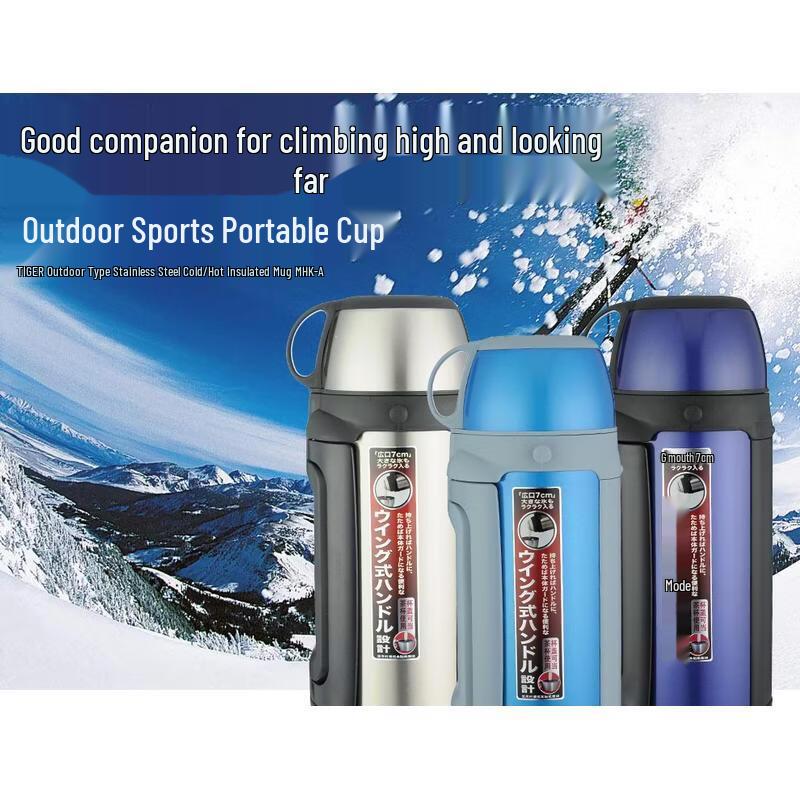 TIGER MHK-A15C Large Capacity Insulated Sports Water Bottle
