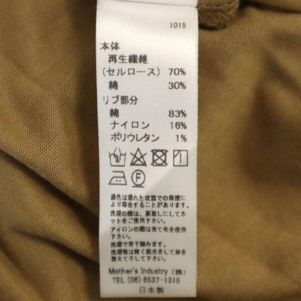 Mizuiro ind vyrobeno v Japonsku Šaty košilového střihu s dlouhým rukávem Béžové Dámské Použité