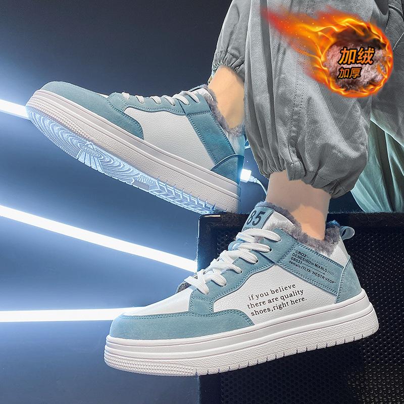 Men's shoes winter velvet thickened warm cotton shoes versatile little white board shoes youth junior high school students leisure sports trendy shoes