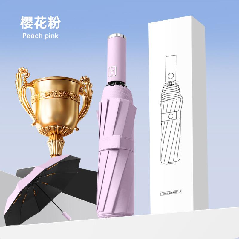 Fully automatic folding weather and rain umbrella three-fold umbrella strong large double thickened sunshade advertising umbrella print logo