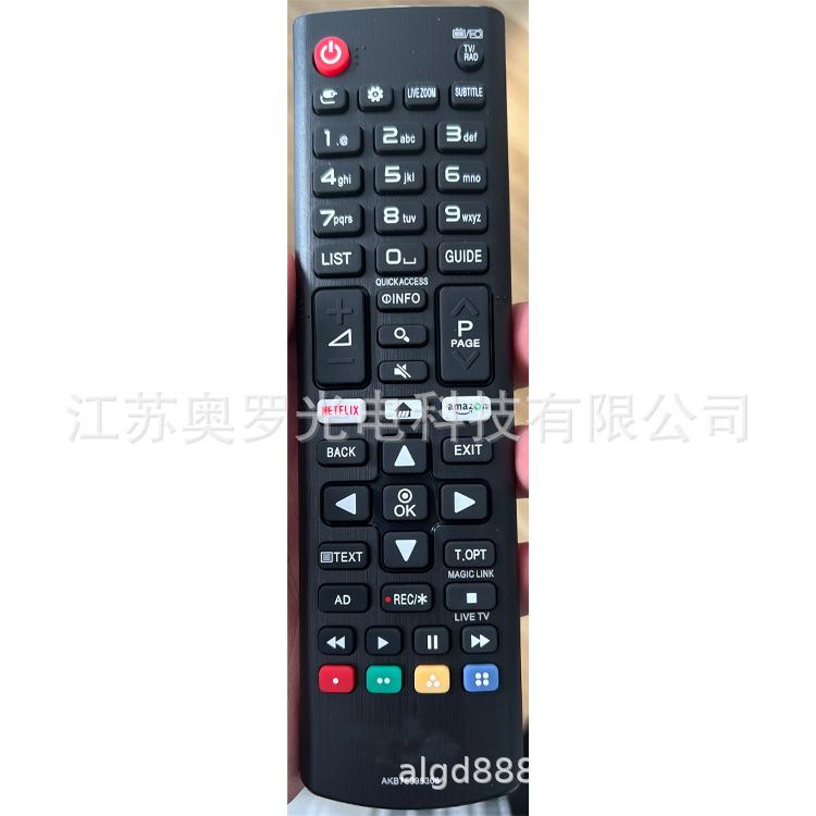 AKB75095308 Remote Control forLG 3D Smart TV