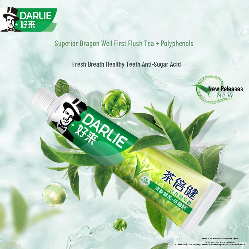 Darlie Cha Bei Jian Longjing Green Tea Toothpaste (2-pack)