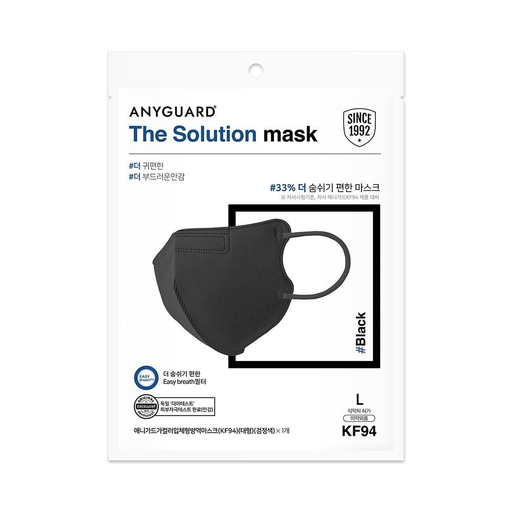 ANYGUARD The Solution Mask KF94 Bird Beak Large 1 Sheet (Choose 1) (White/Black)