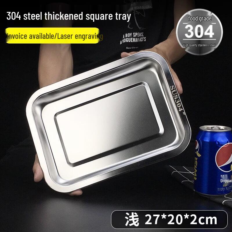

Stainless Steel Rectangular Serving Tray