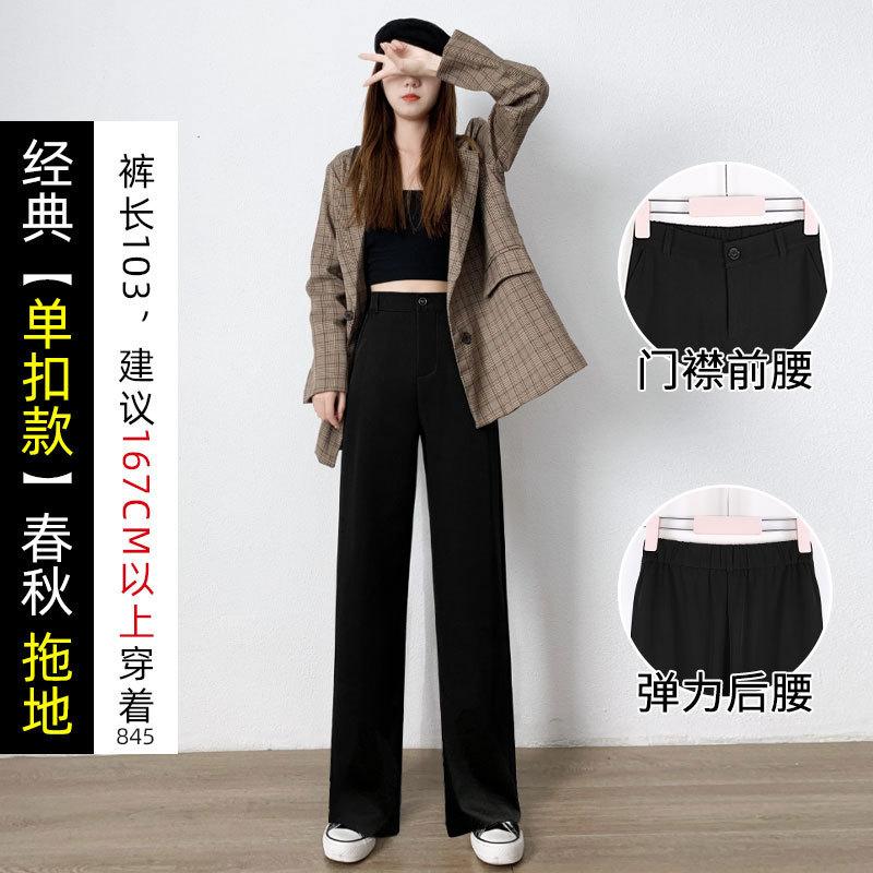 

Черные узкие брюки-палаццо с высокой посадкой, с ощущением драпировки, маленькие, свободные, прямые, тонкие, костюмные, повседневные женские брюки для весны и осени 3XL (131-70 kg)