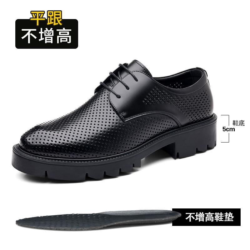 Height-increasing shoes men's 10cm hollow low-top men's inner height-increasing leather shoes business wear lace-up thick-soled groom casual men's sh