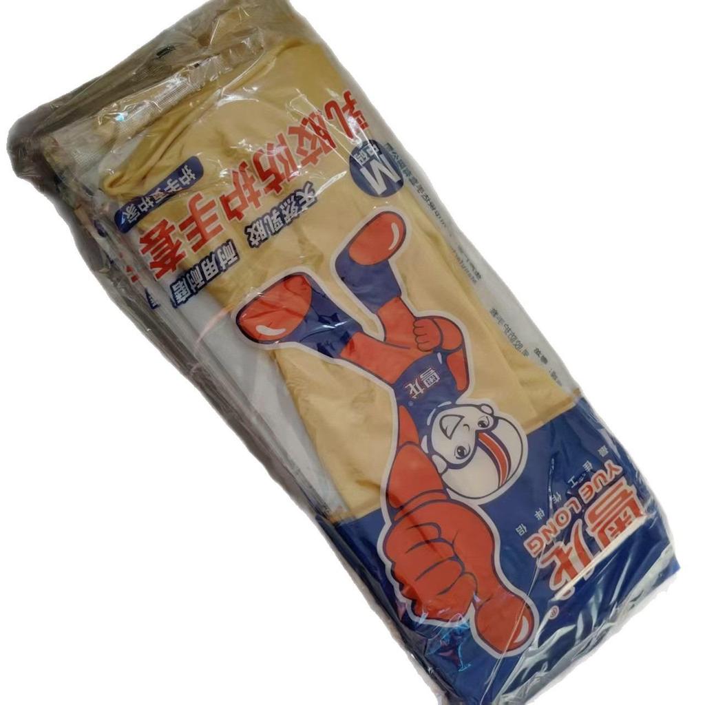 YueLong Durable Waterproof Cow Tendon Latex Gloves - Thickened, Acid & Alkali Resistant for Kitchen & Dishwashing