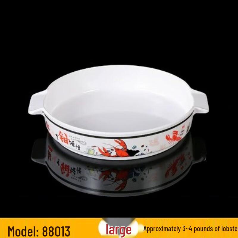 Huishine CH Durable Restaurant Serving Plate