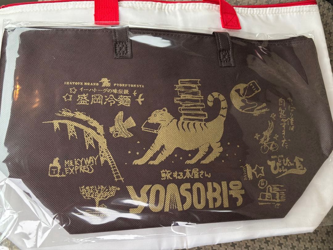 

[USED] YOASOBI Pyonpyonsha collaboration bag
