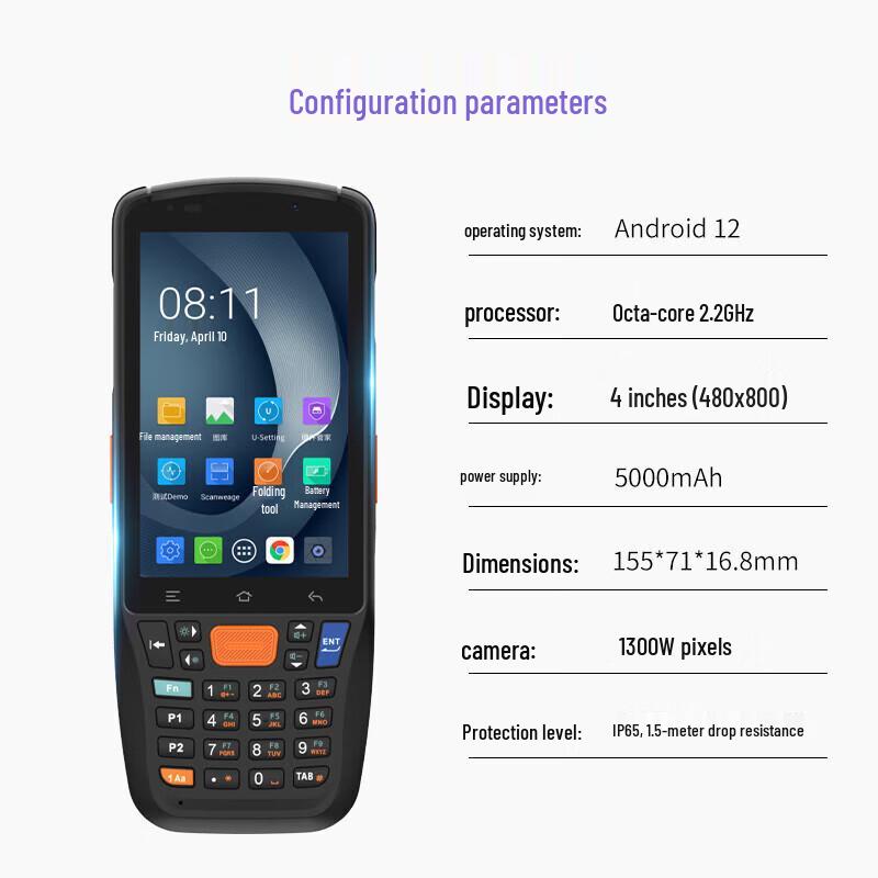 Urovo DT48SE Handheld Data Terminal