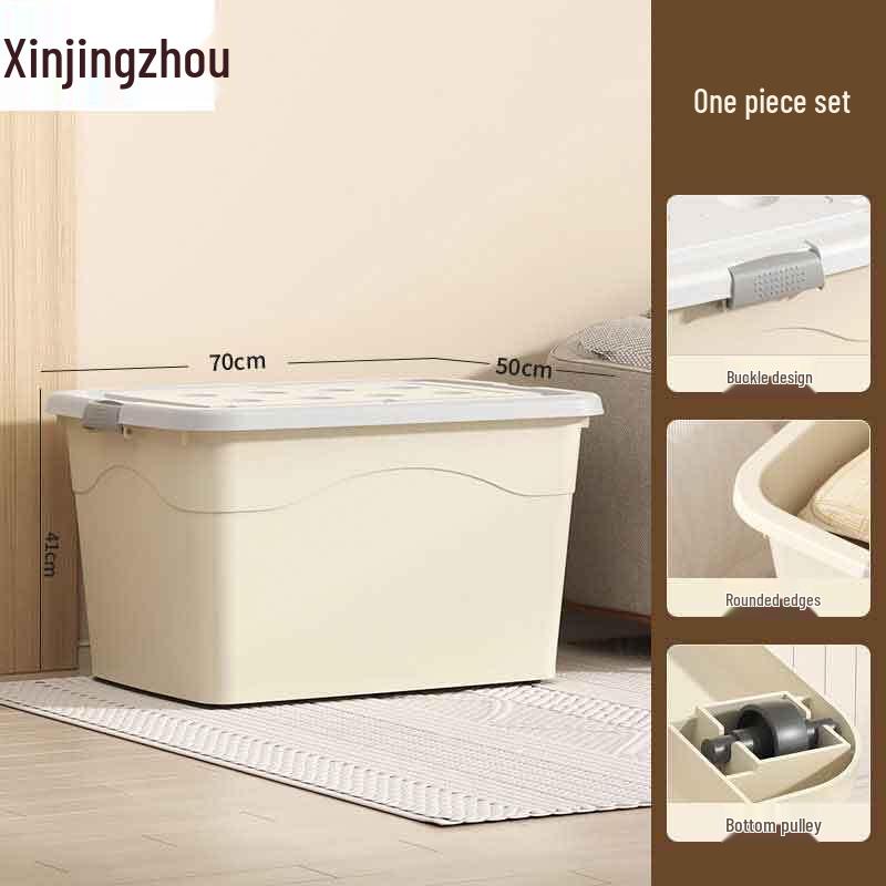 Household Plastic Storage Organizer Box