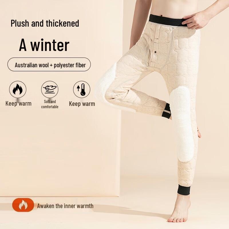 Men's Heavyweight Wool Silk Thermal Pants