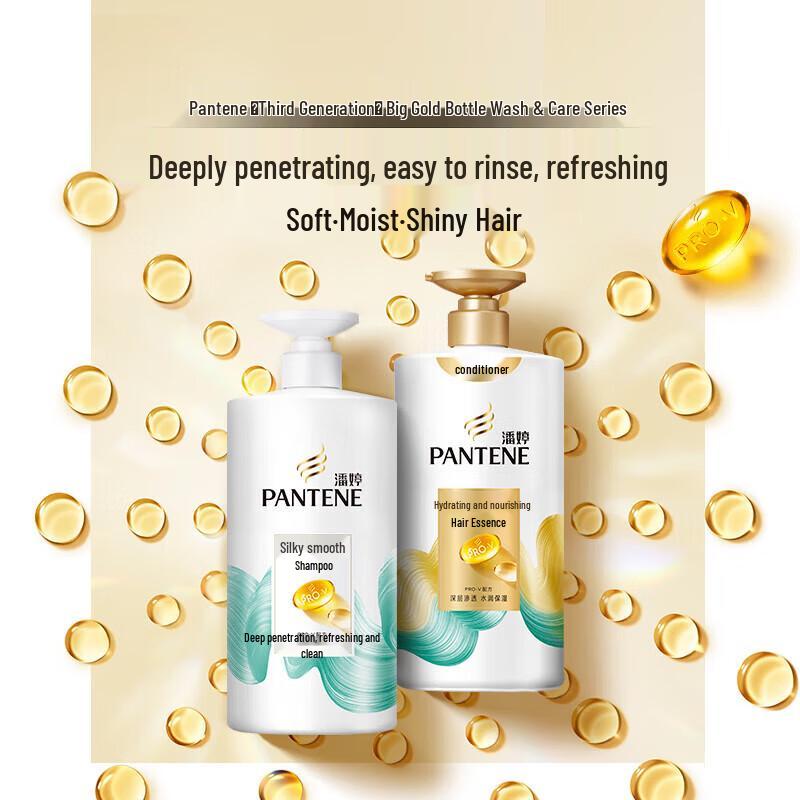 Pantene PRO-V Silk Smooth Shampoo