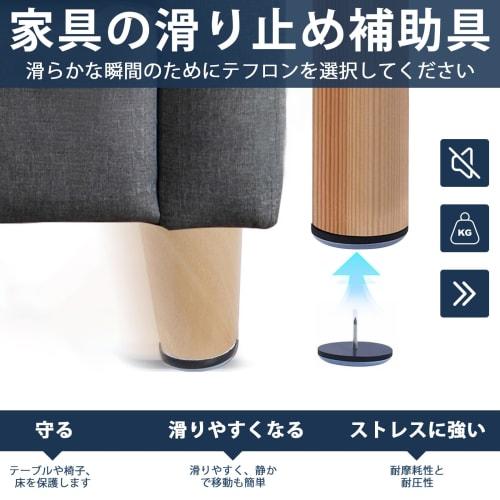 20-Pack Furniture Sliders, 19mm Round, with Nails, Furniture Moving Pads, Scratch-Resistant, Soundproof, Scratch-Resistant, Easy to Move Furniture