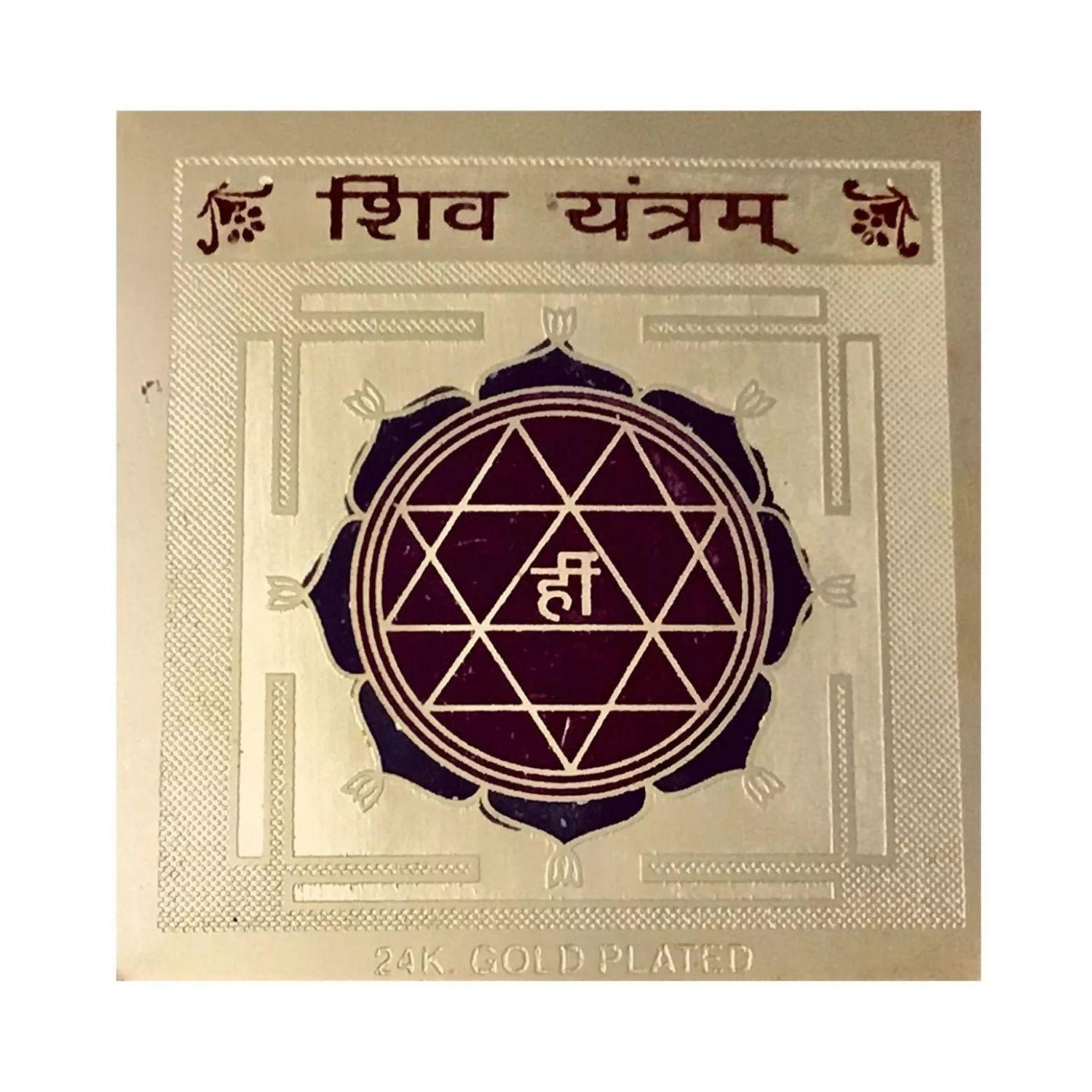 

Шива Янтра, Shiva Yantra, KIAKASHYA