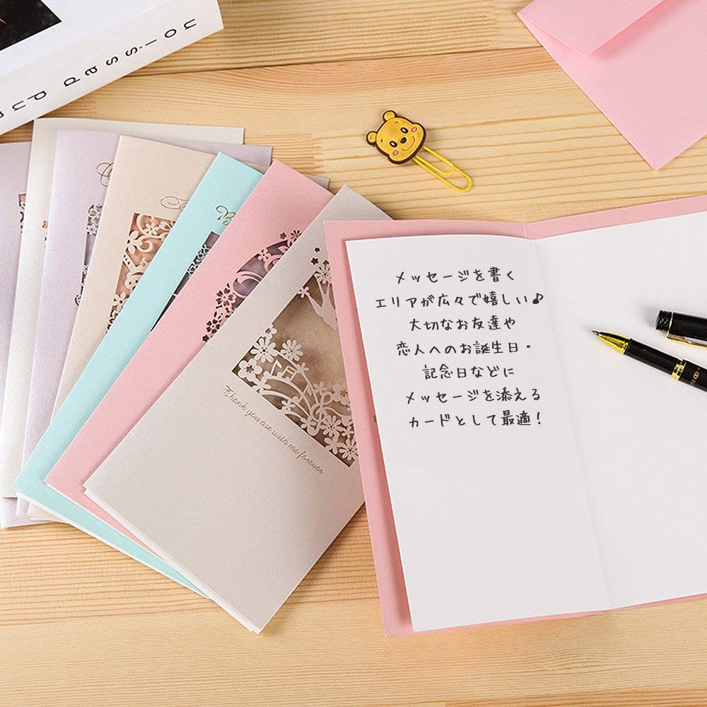 Moin Moin Message Birthday Shadow Eiffel Card Envelope Set of 8 Cards, Greetings, Paper-Cut Silhouettes, Pink, Blue, Yellow, Colorful, Flowers, Large,