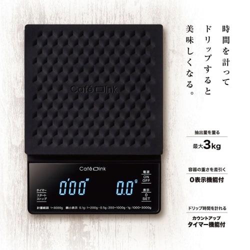 Atlas Coffee Scale, Drip Scale, Digital 0.1g, 3kg, with Timer Function, Black, ADCS-03
