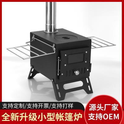 Portable Stainless Steel Folding Wood Stove for Outdoor Camping and Picnics