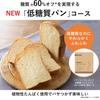 Panasonic Home Bakery, Bread Maker, Mochi Maker, Bistro Series, 1-loaf capacity, 43 menus, Low-carb bread, Fresh bread, Recipe book included, Black