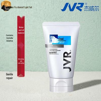 Ensemble Shampoing & Nettoyant pour Homme JVR