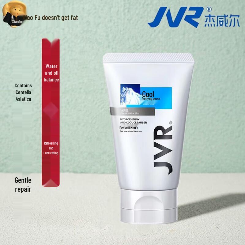 JVR Men s Shampoo & Cleanser Set